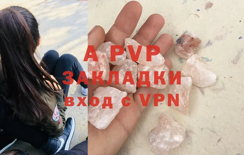 Alpha PVP СК КРИС  Мариинский Посад 