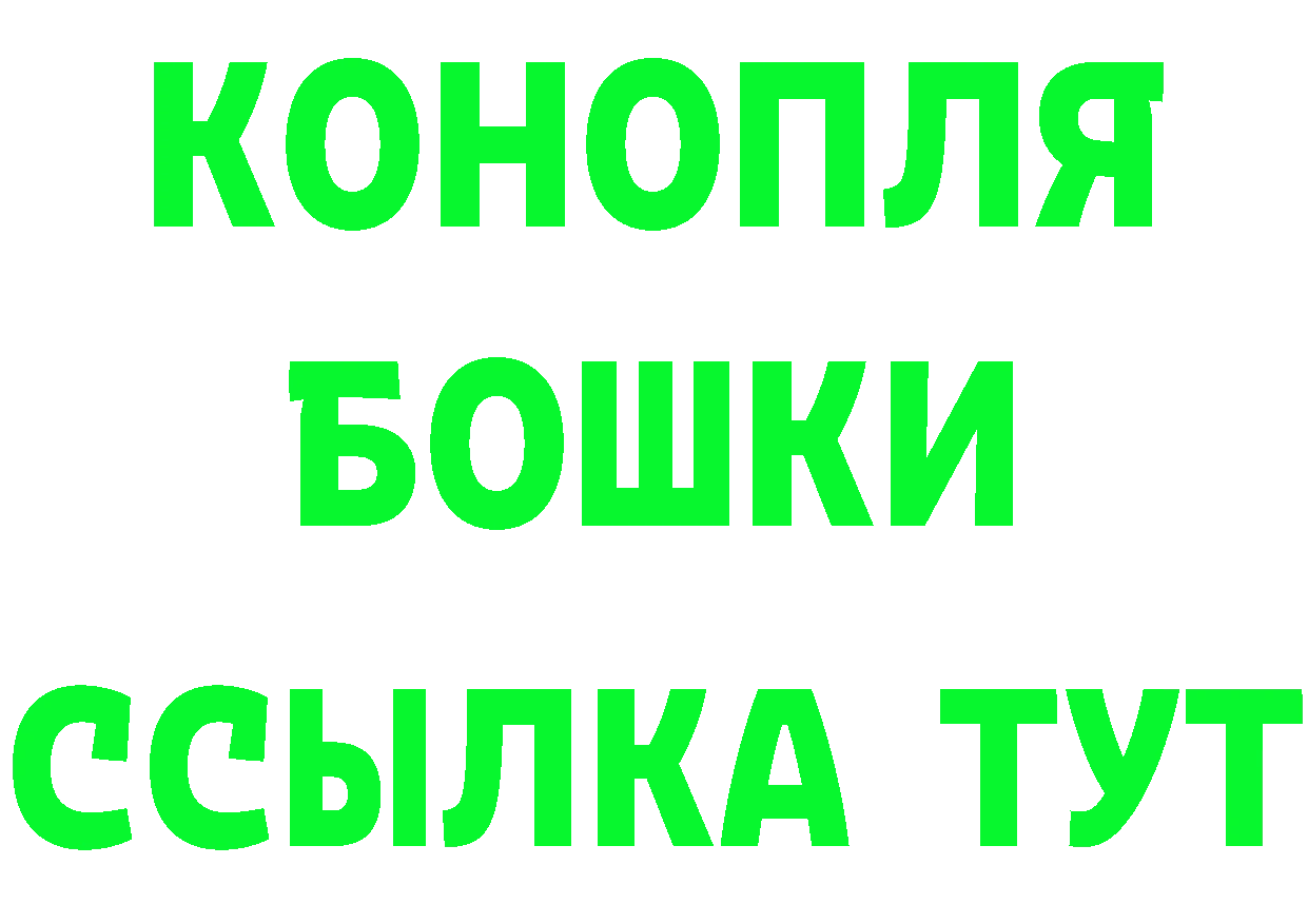 ГАШ Premium ссылки нарко площадка кракен Мариинский Посад