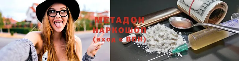 купить   Мариинский Посад  hydra ТОР  Метадон мёд 